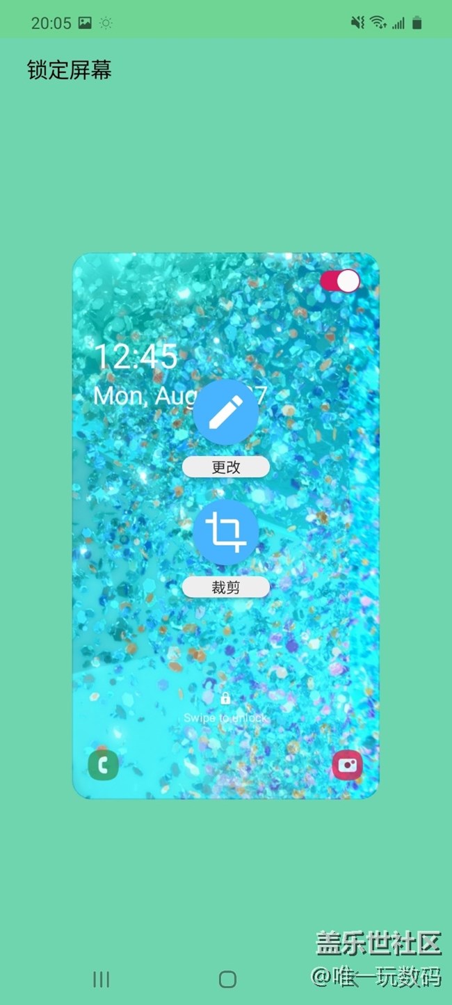 三星手機(jī)的全新系統(tǒng)界面類應(yīng)用“Good Lock”體驗(yàn)