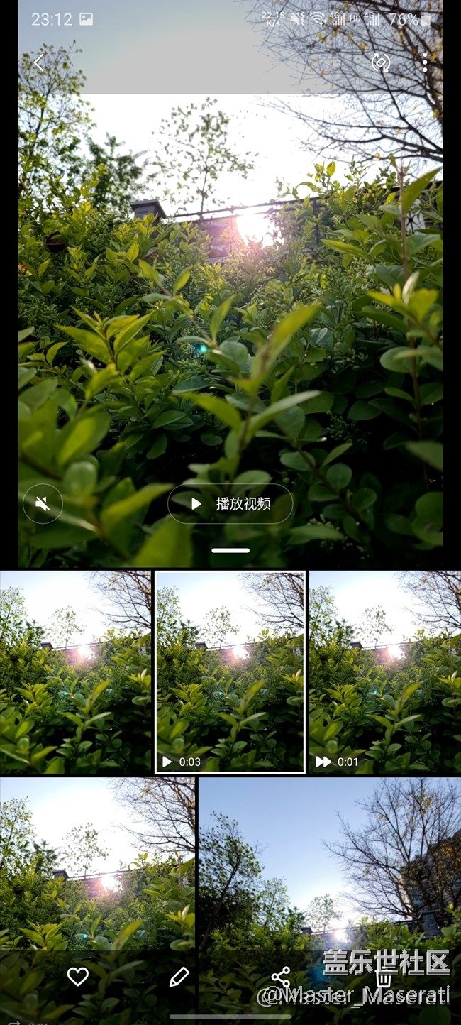【Galaxy S20 FE星粉體驗團】