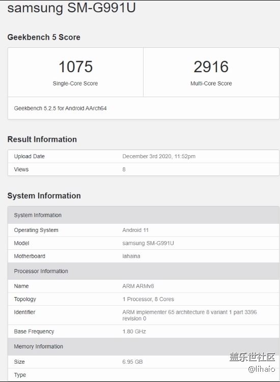 三星Galaxy S21跑分曝光：8GB內(nèi)存 搭載驍龍888