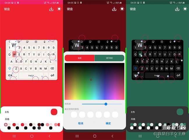三星Good Lock新增的“主題公園”帶你玩出真?zhèn)€性 Screenshot_20201205-040447_Theme Park_副本.jpg