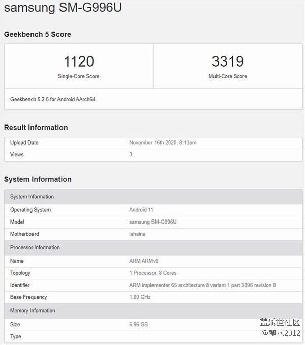 高通驍龍888對(duì)手來(lái)了！三星Exynos 2100即將登場(chǎng)