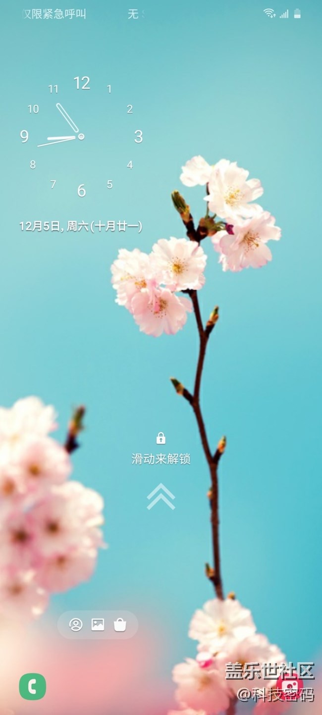 用Good Lock APP設(shè)計(jì)自己的個(gè)性三星手機(jī)