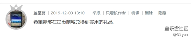 已開獎【12月第二周話題】展望2021