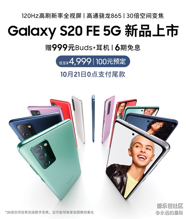 FE預(yù)定金100元，何時(shí)返還？