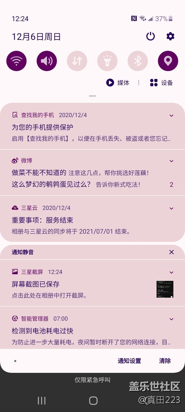 QuickStar這個功能可以說趣味十足
