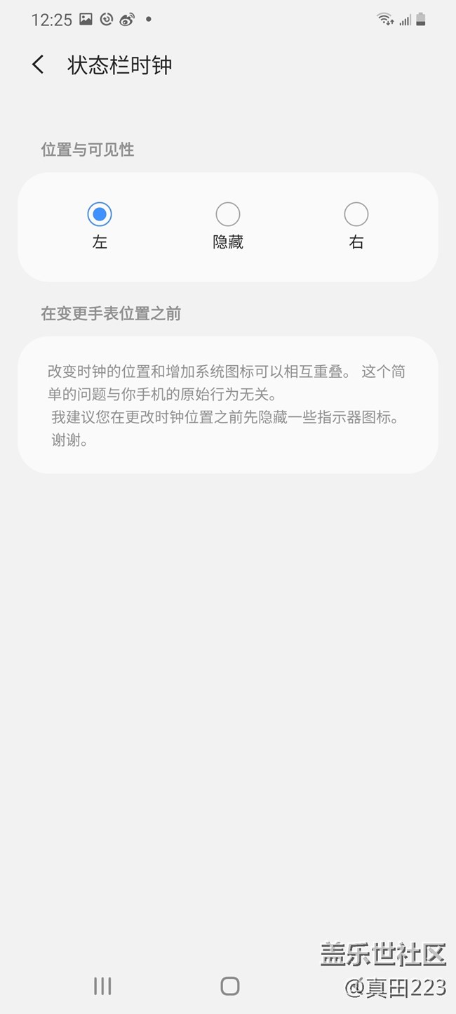 QuickStar這個功能可以說趣味十足