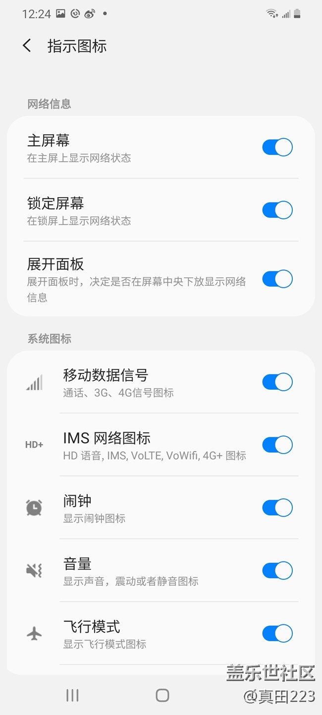 QuickStar這個功能可以說趣味十足