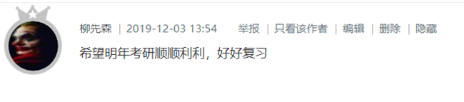 已開獎【12月第二周話題】展望2021