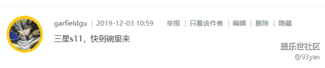 已開獎【12月第二周話題】展望2021