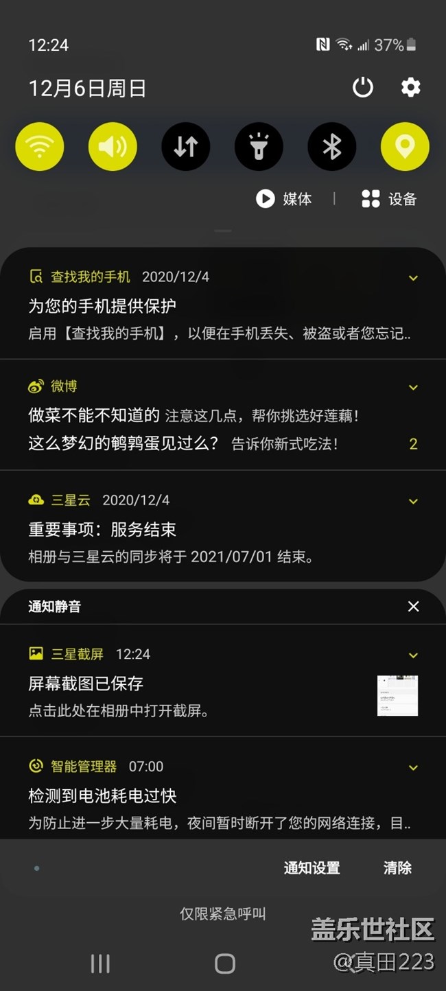 QuickStar這個功能可以說趣味十足
