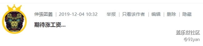 已開獎【12月第二周話題】展望2021