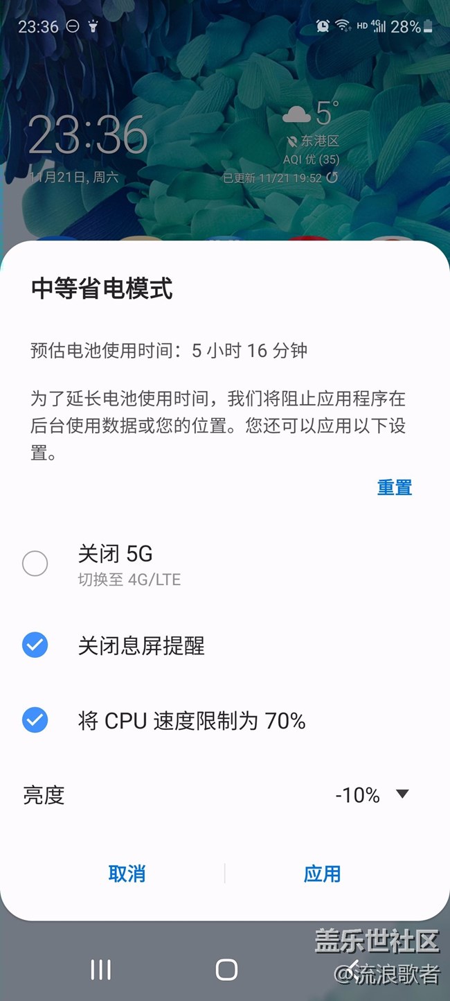 【Galaxy S20 FE星粉體驗團】不得不選 值得優(yōu)選