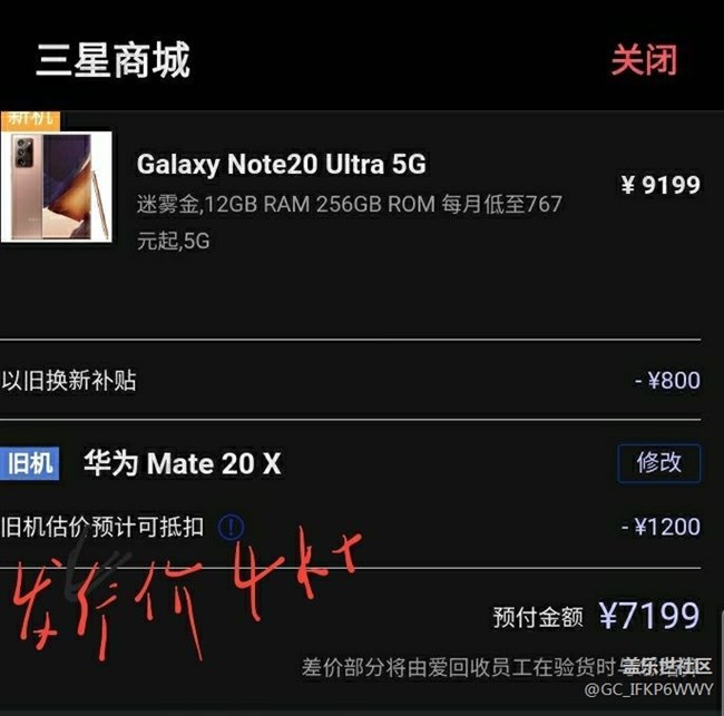 三星是怎樣搶客戶的？