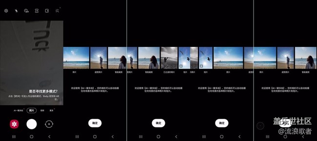 【Galaxy S20 FE星粉體驗團】不得不選 值得優(yōu)選