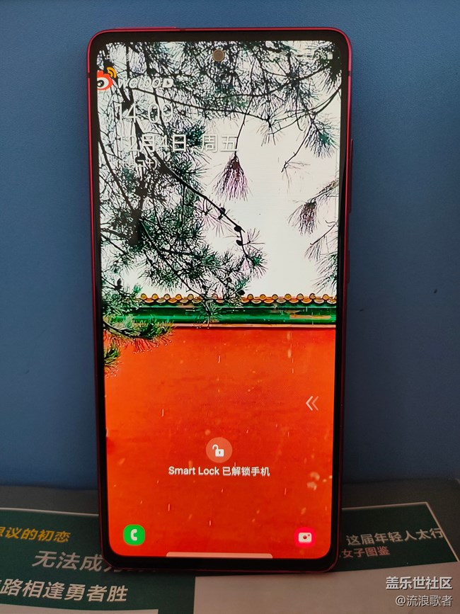 【Galaxy S20 FE星粉體驗團】不得不選 值得優(yōu)選