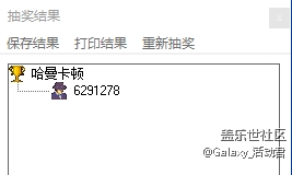 【星幣奪寶名單公布】11月星粉月 上新預(yù)告及活動規(guī)則