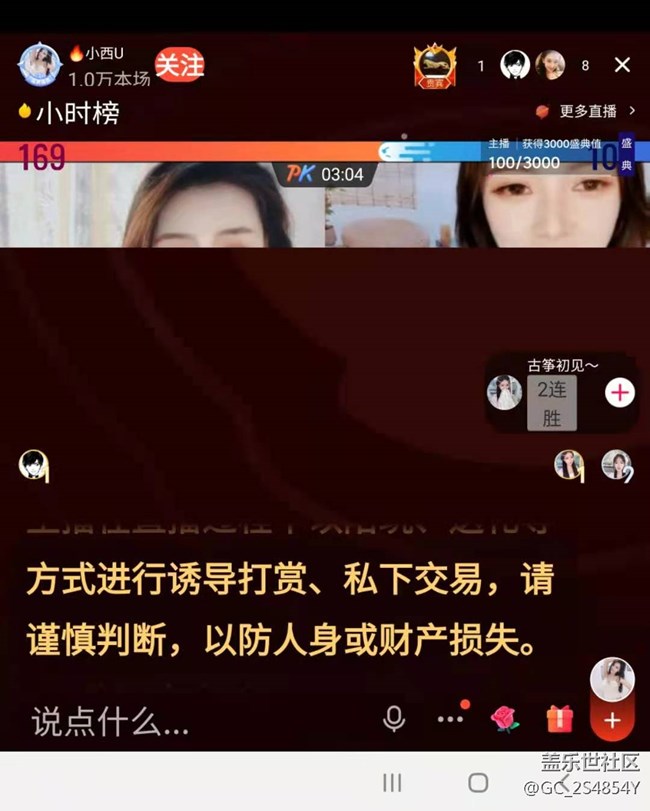 大神看一下這是什么問題