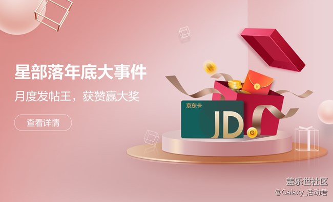 【社區(qū)活動(dòng)大集合】福利都在這里