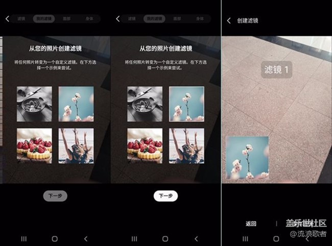 【Galaxy S20 FE星粉體驗團】不得不選 值得優(yōu)選