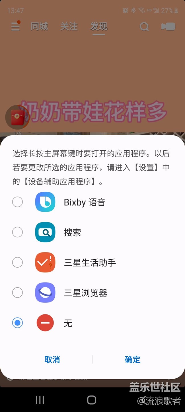 【Galaxy S20 FE星粉體驗團】不得不選 值得優(yōu)選
