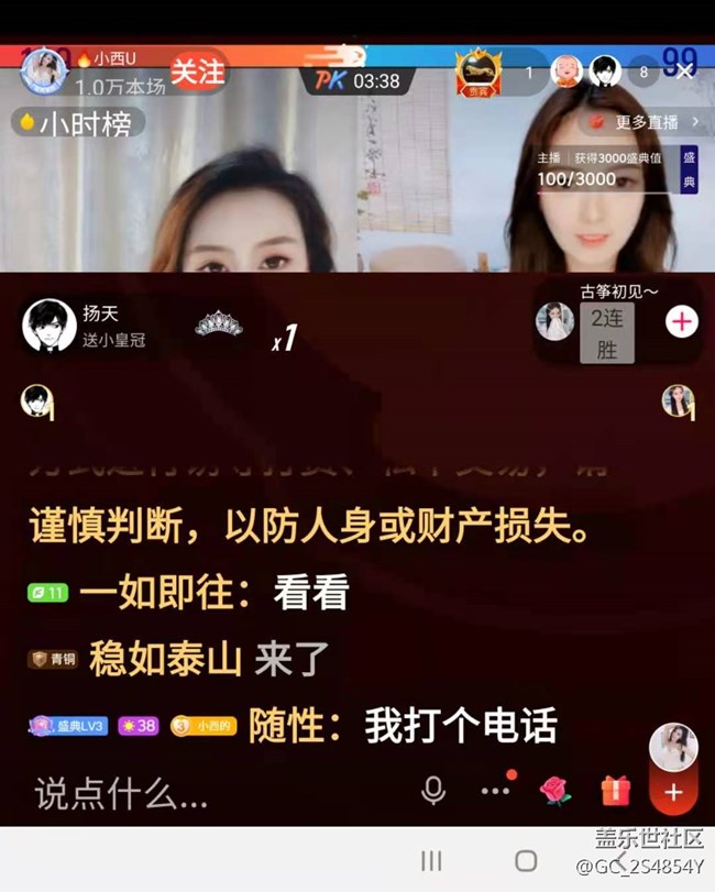 大神看一下這是什么問題