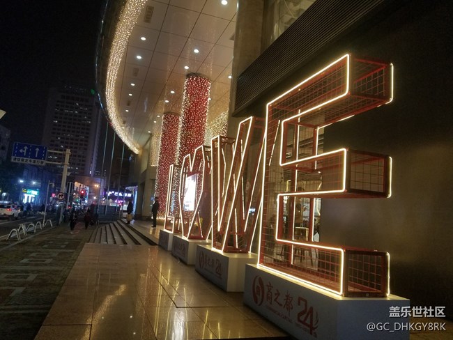 【圣誕狂歡】那年圣誕