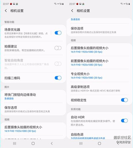【Galaxy S20 FE星粉體驗團】不得不選 值得優(yōu)選