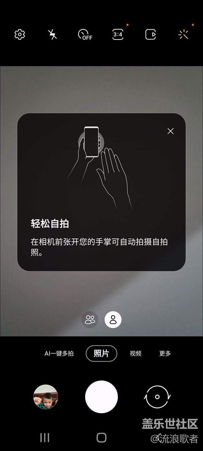 【Galaxy S20 FE星粉體驗團】不得不選 值得優(yōu)選