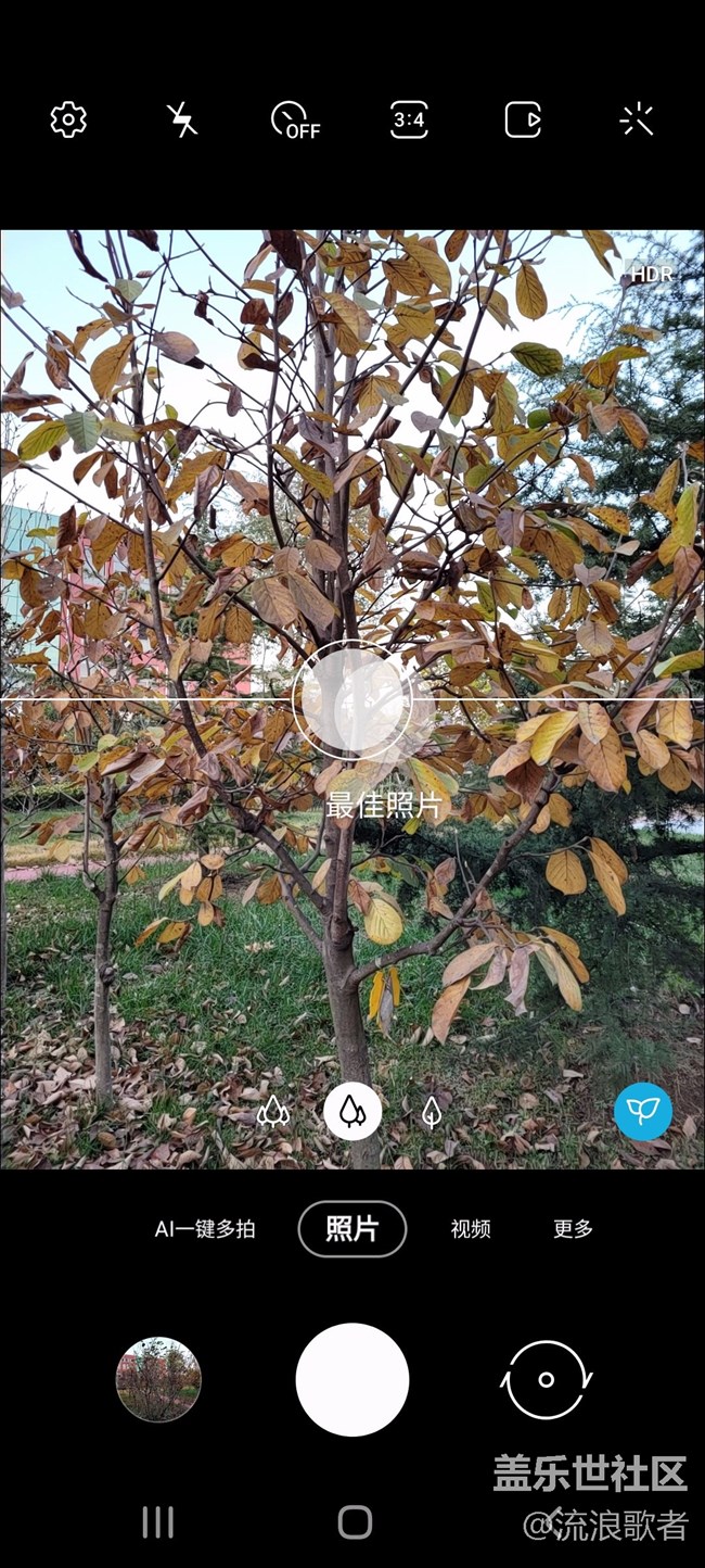 【Galaxy S20 FE星粉體驗團】不得不選 值得優(yōu)選