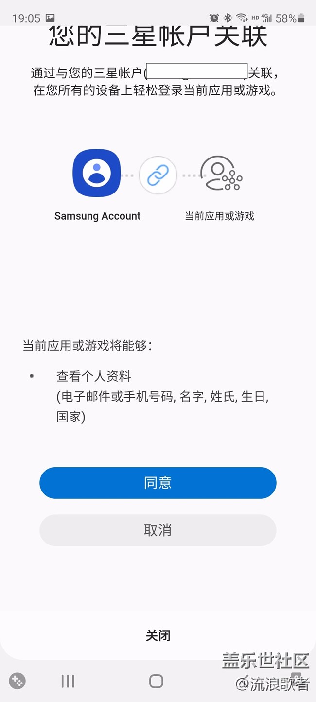 【Galaxy S20 FE星粉體驗團】不得不選 值得優(yōu)選