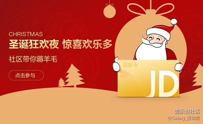 【社區(qū)活動(dòng)大集合】福利都在這里