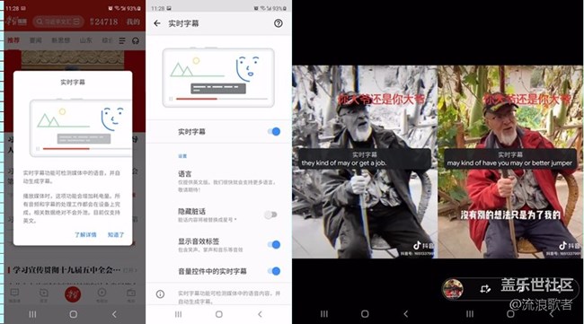 【Galaxy S20 FE星粉體驗團】不得不選 值得優(yōu)選