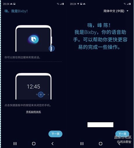 【Galaxy S20 FE星粉體驗團】不得不選 值得優(yōu)選
