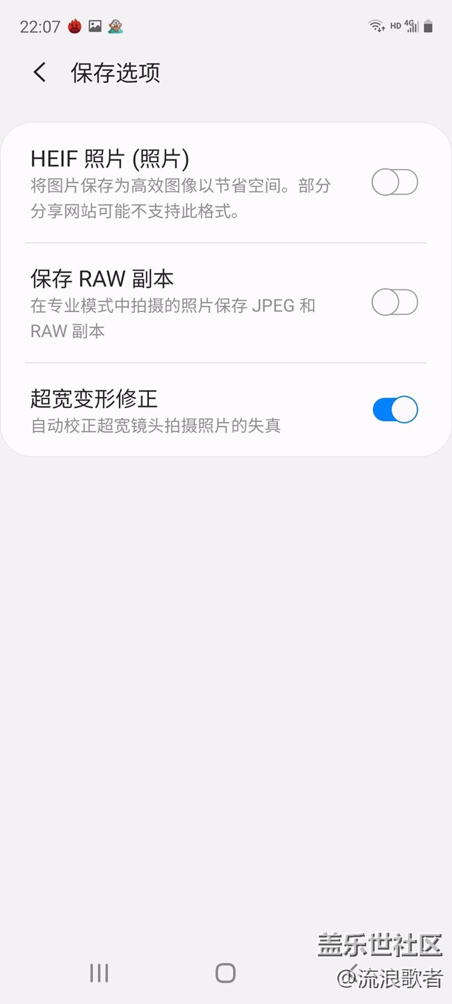【Galaxy S20 FE星粉體驗團】不得不選 值得優(yōu)選