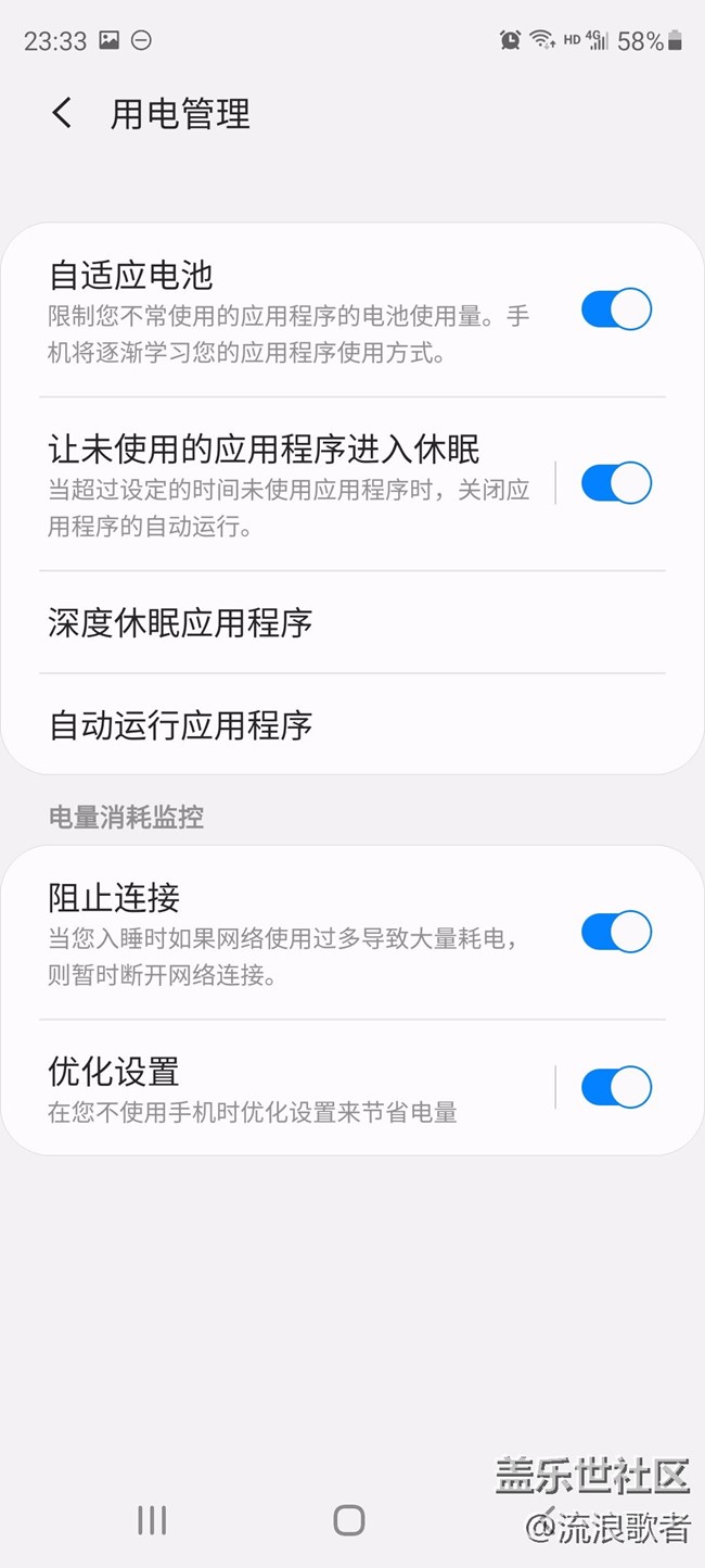 【Galaxy S20 FE星粉體驗團】不得不選 值得優(yōu)選