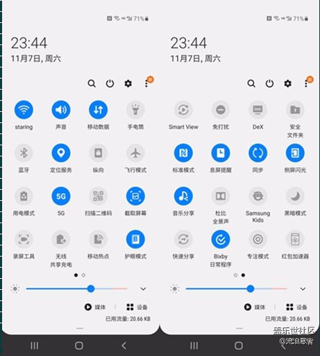 【Galaxy S20 FE星粉體驗團】不得不選 值得優(yōu)選