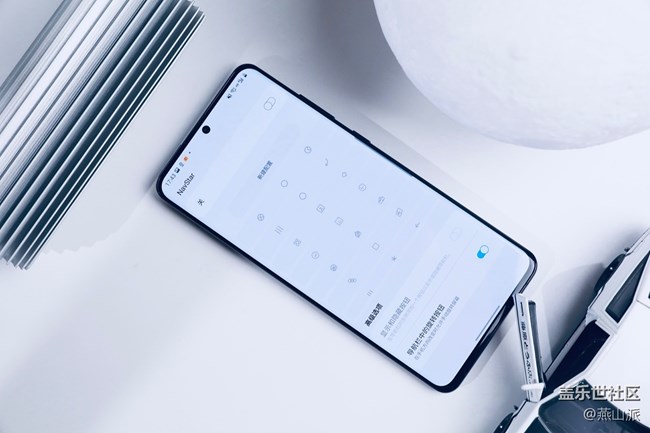 想要魔改自己Galaxy S20系列的朋友一定要試試這個APP