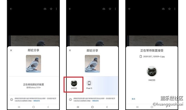 請問如何開啟國際版三星手機(jī)上的附近分享功能