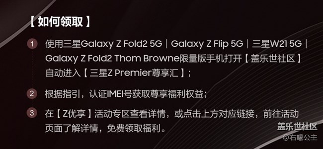 精彩福利持續(xù)發(fā)放 邀您共享品質(zhì)生活