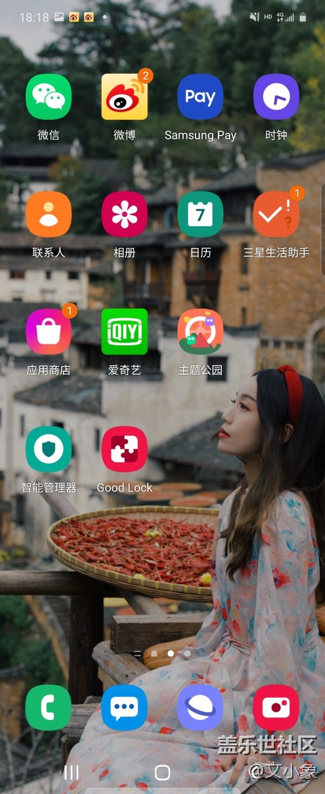 讓手機(jī)也享受一下我的旅途