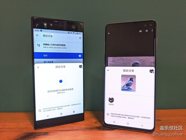 請問如何開啟國際版三星手機(jī)上的附近分享功能