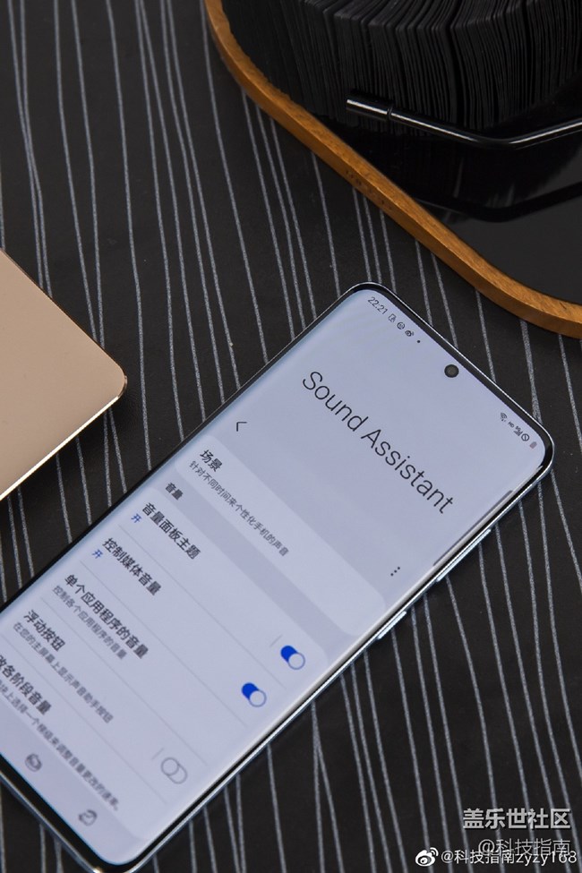 ?改造三星Galaxy S20計劃進行中，Good Lock輕松搞定