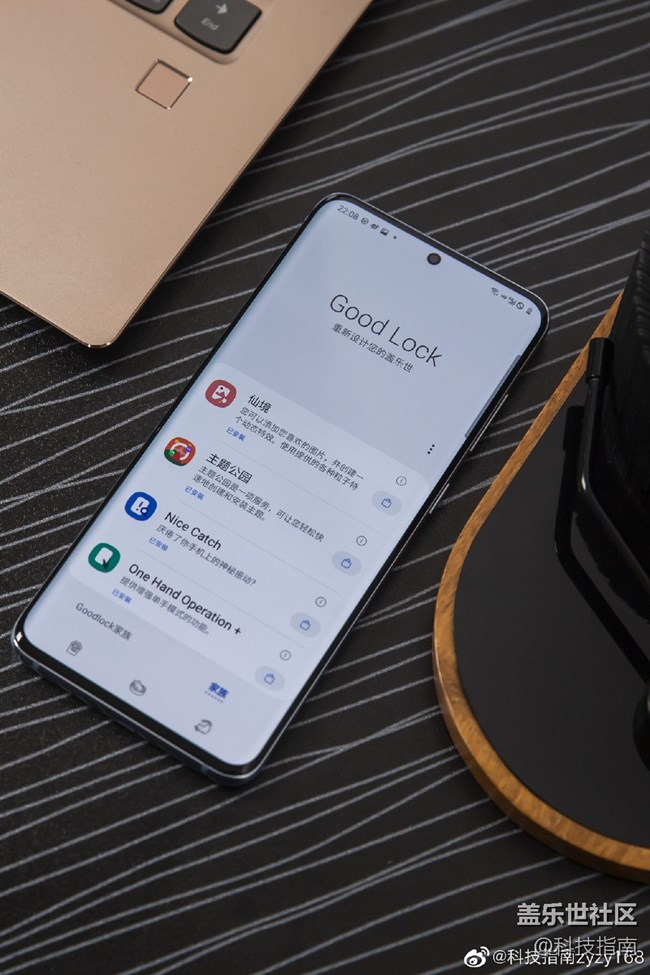 ?改造三星Galaxy S20計劃進行中，Good Lock輕松搞定