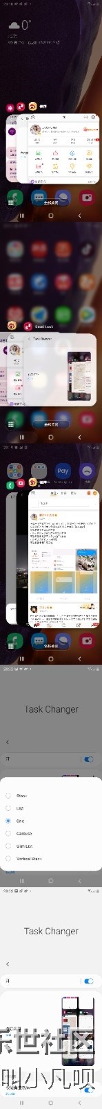 三星插件【good lock】分享 三星插件【good lock】分享