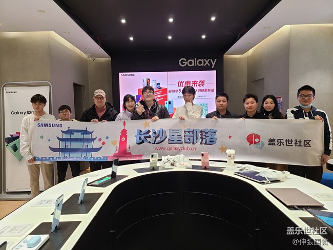 【回顧】長(zhǎng)沙星部落11月底線下活動(dòng)回顧！