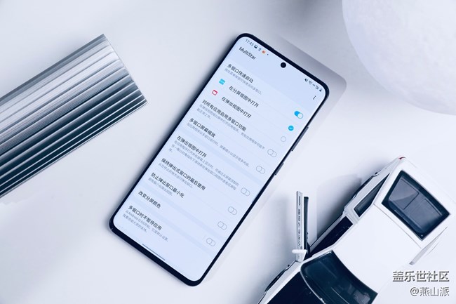 想要魔改自己Galaxy S20系列的朋友一定要試試這個APP