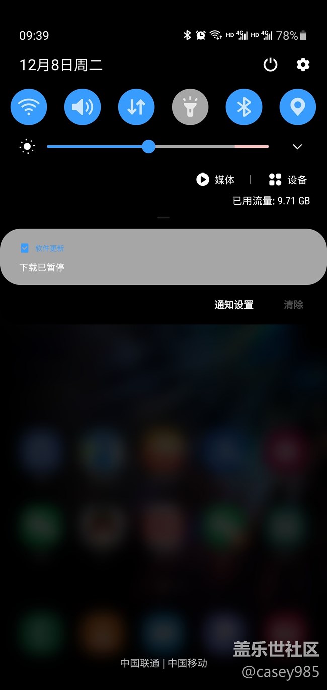 已經(jīng)退出內(nèi)測(cè)了  但是還是提示系統(tǒng)更新   如何取消更新啊