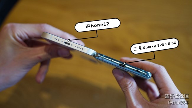 三星Galaxy S20 FE 5G對(duì)比iPhone 12，誰(shuí)更香？