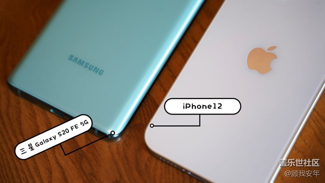 三星Galaxy S20 FE 5G对比iPhone 12，谁更香？