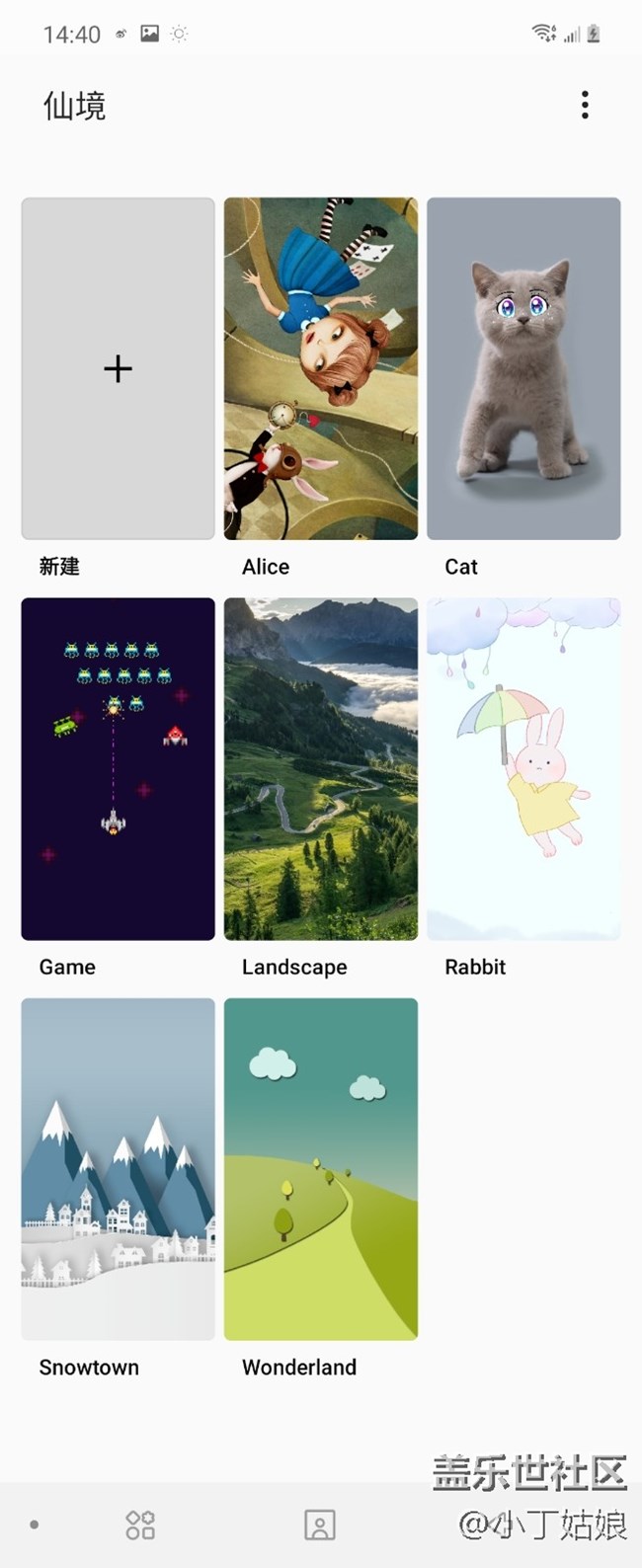 好看的仙境壁紙